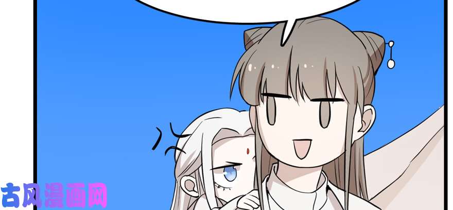 毒步天下：特工神医小兽妃43