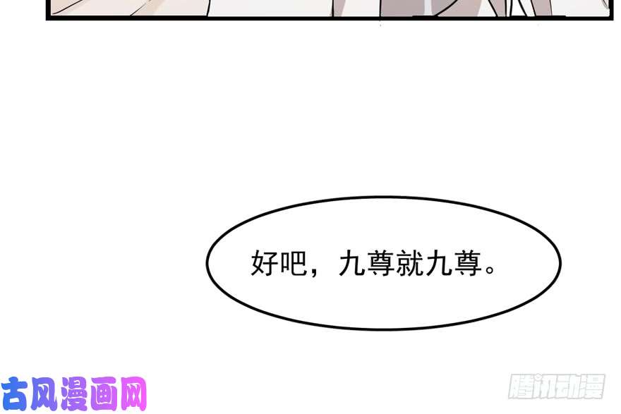 毒步天下：特工神医小兽妃43