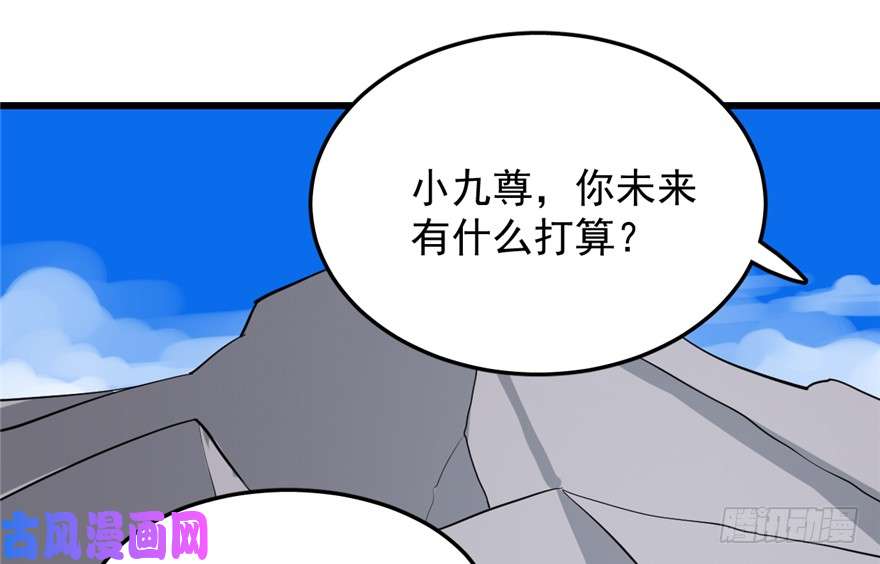 毒步天下：特工神医小兽妃43