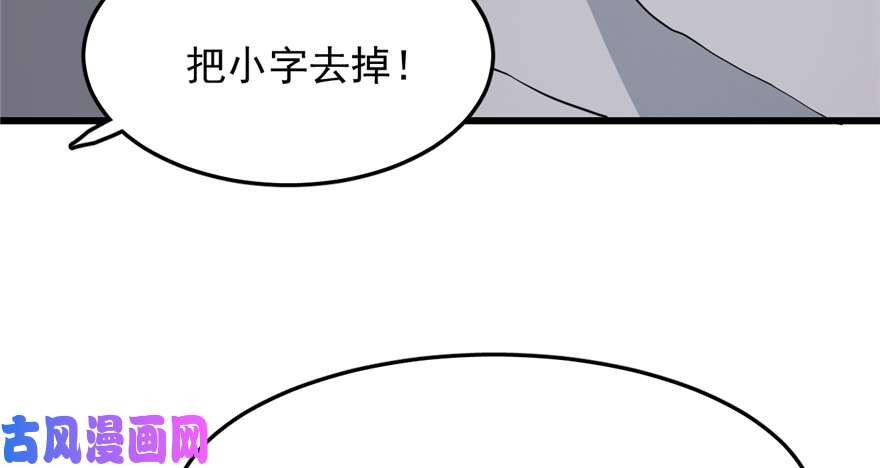 毒步天下：特工神医小兽妃43