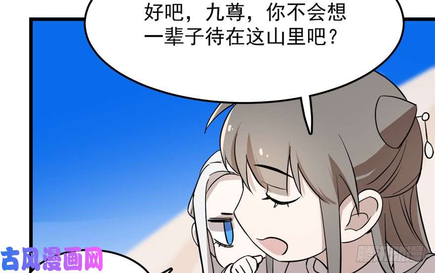 毒步天下：特工神医小兽妃43