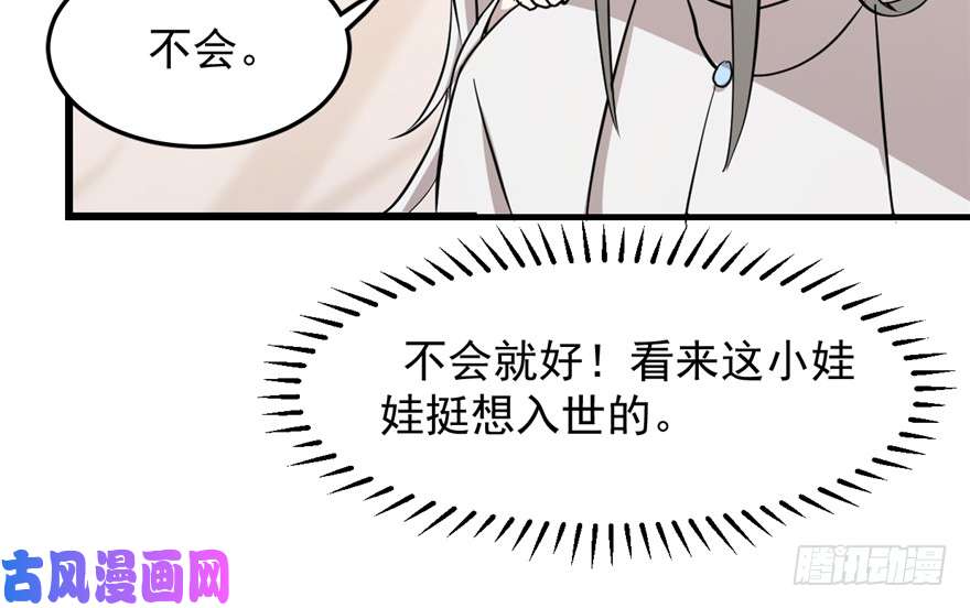 毒步天下：特工神医小兽妃43