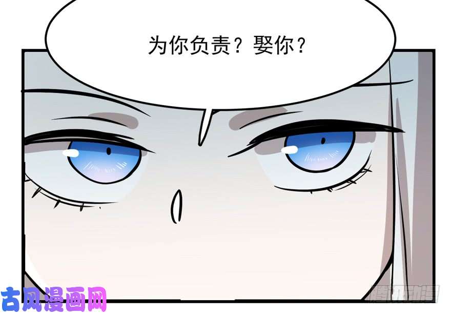 毒步天下：特工神医小兽妃43