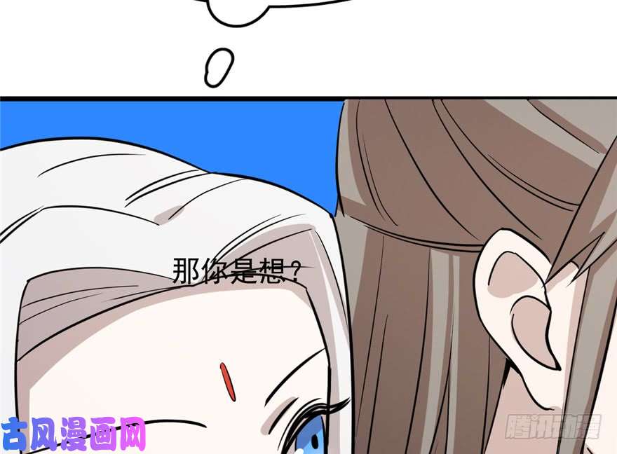 毒步天下：特工神医小兽妃43