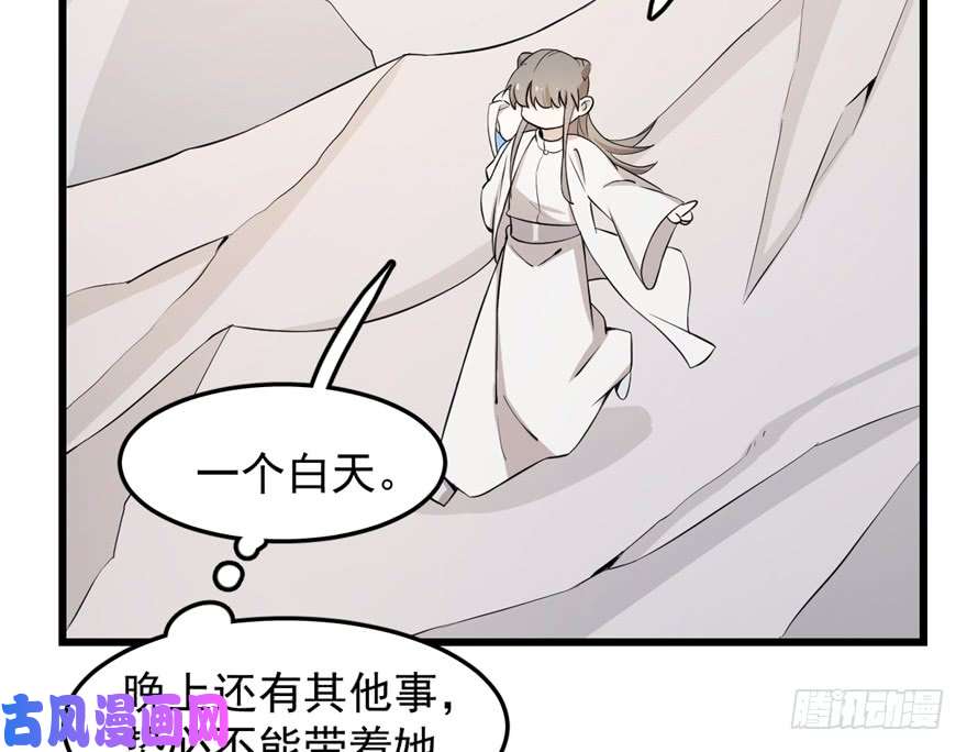 毒步天下：特工神医小兽妃43