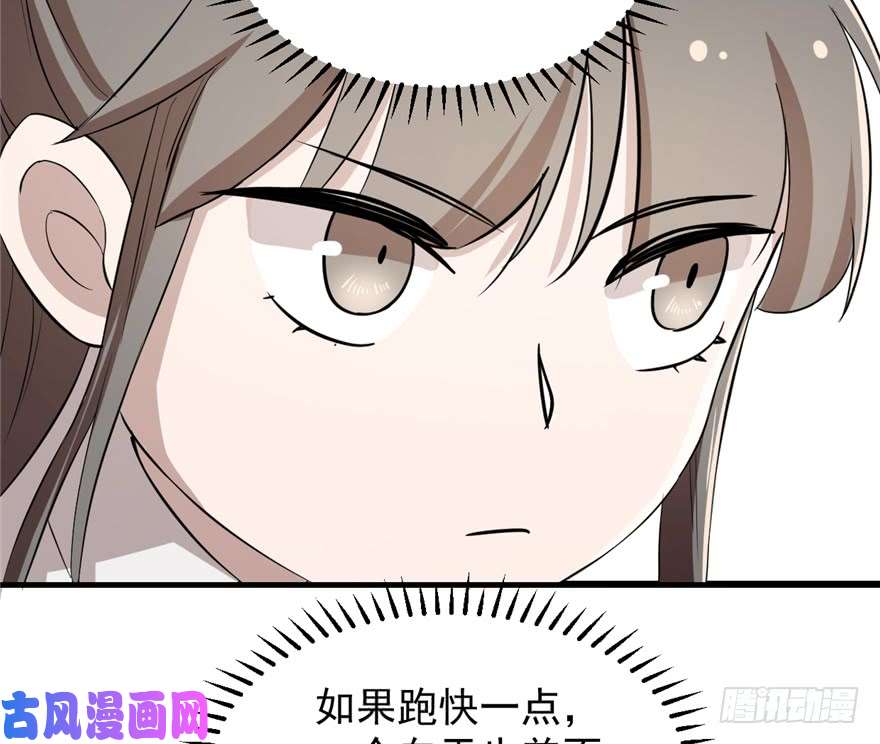 毒步天下：特工神医小兽妃43