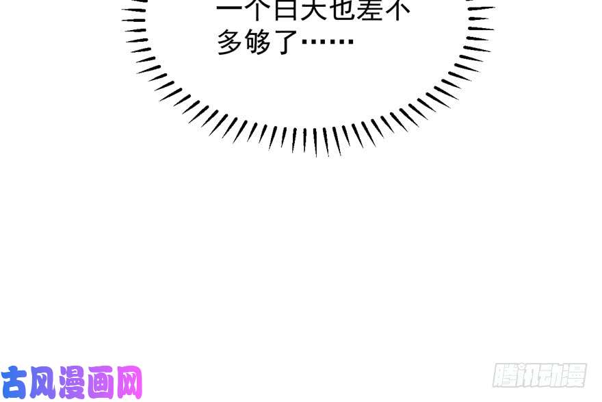 毒步天下：特工神医小兽妃43