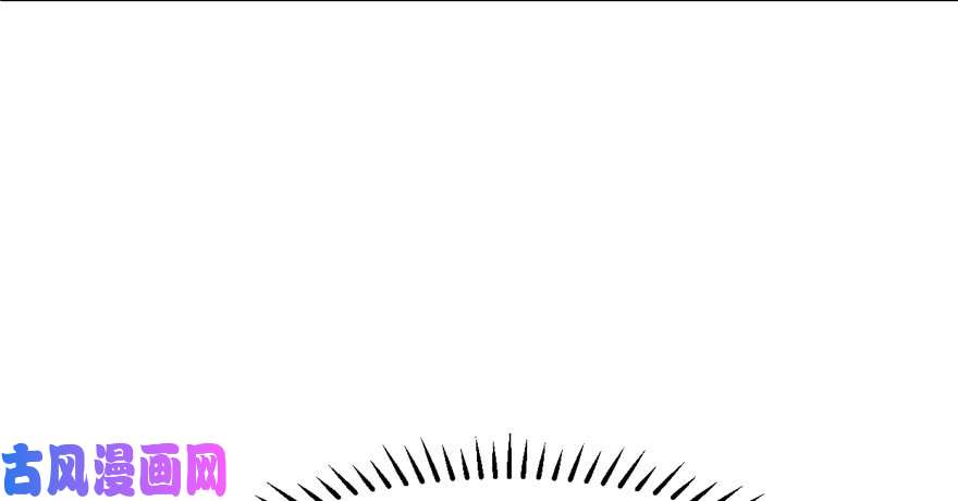 毒步天下：特工神医小兽妃44