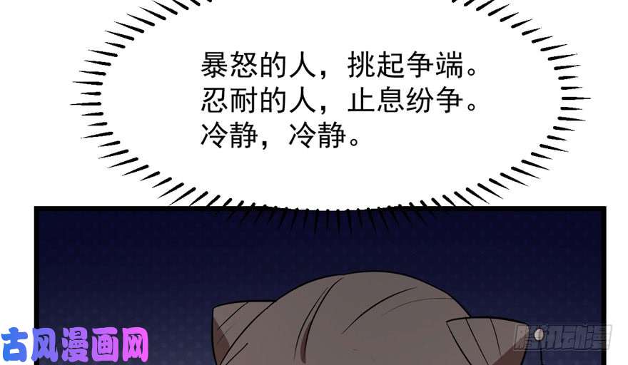 毒步天下：特工神医小兽妃44