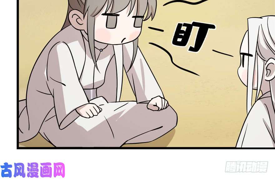 毒步天下：特工神医小兽妃44