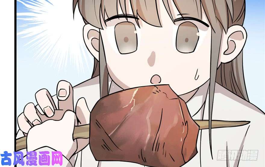 毒步天下：特工神医小兽妃44