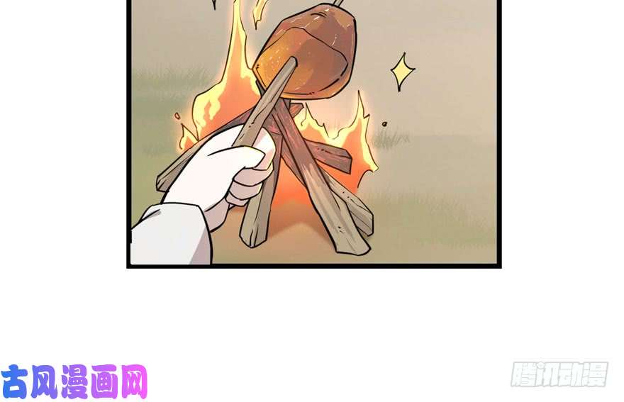 毒步天下：特工神医小兽妃44