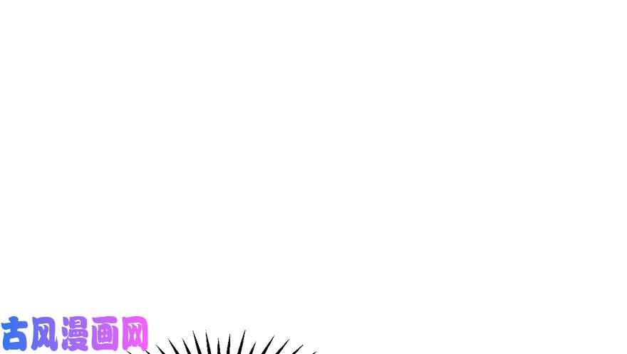 毒步天下：特工神医小兽妃44