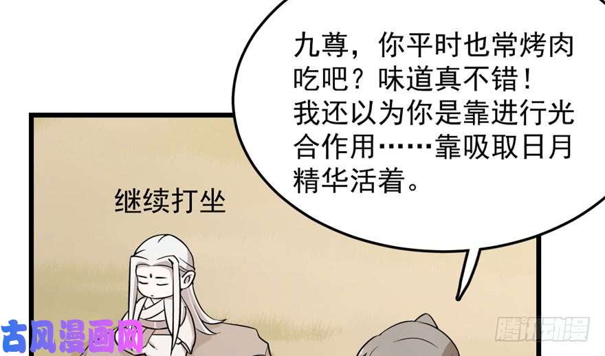 毒步天下：特工神医小兽妃44