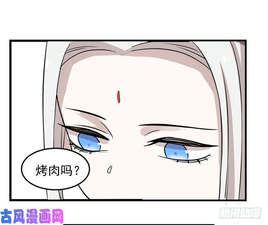 毒步天下：特工神医小兽妃44