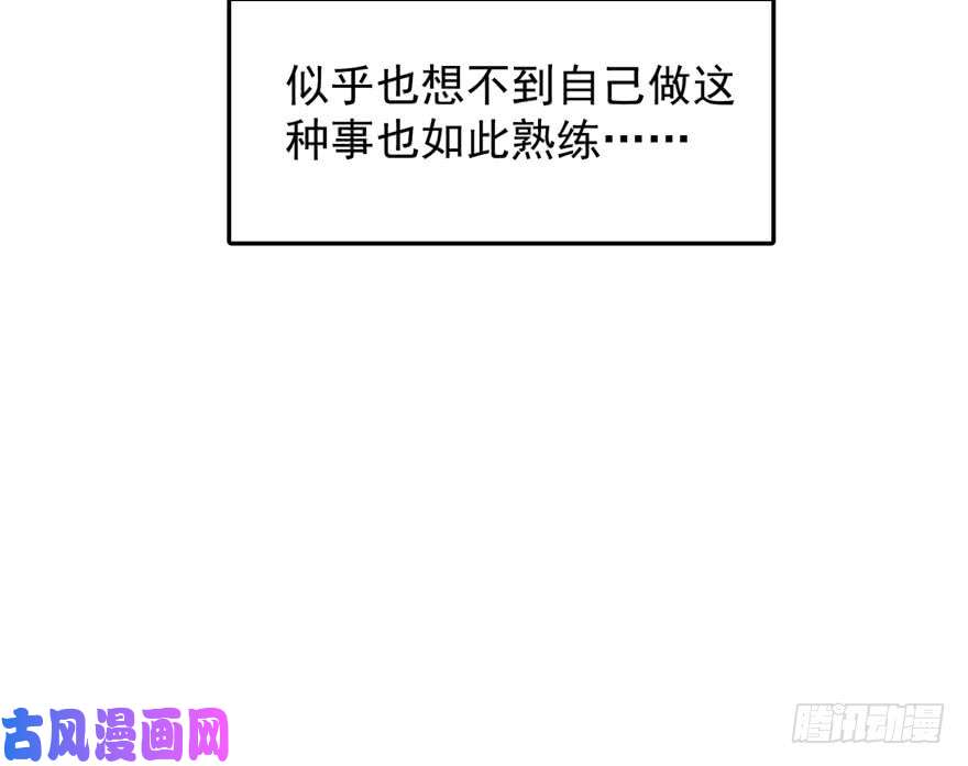 毒步天下：特工神医小兽妃44