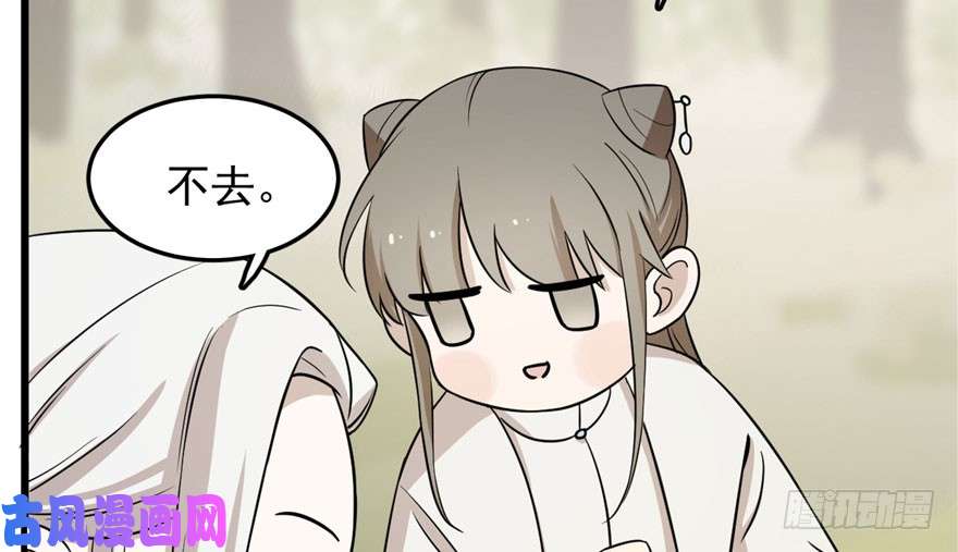 毒步天下：特工神医小兽妃44