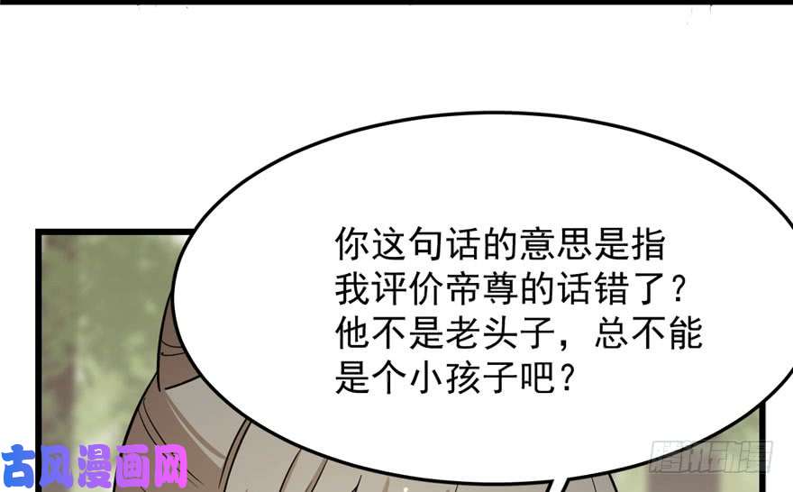 毒步天下：特工神医小兽妃44