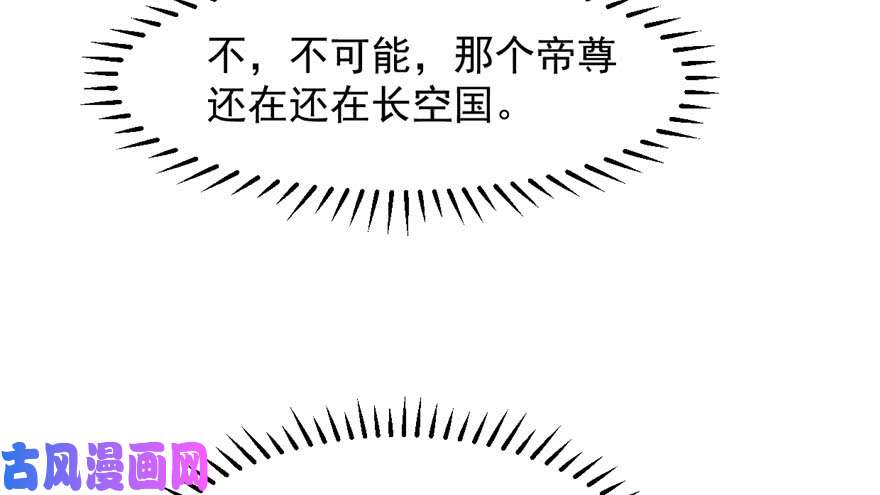 毒步天下：特工神医小兽妃44