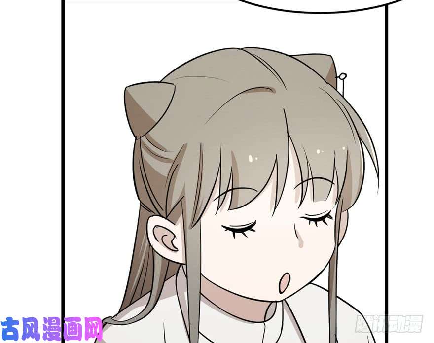 毒步天下：特工神医小兽妃44