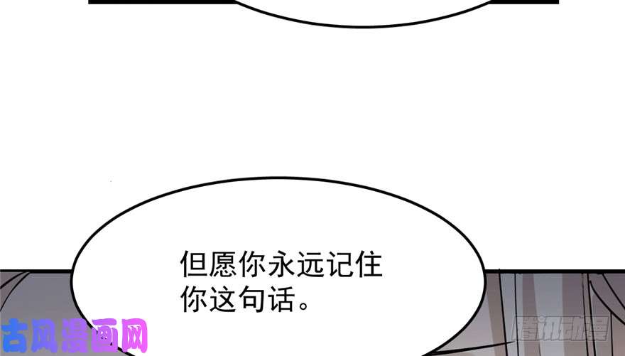 毒步天下：特工神医小兽妃44