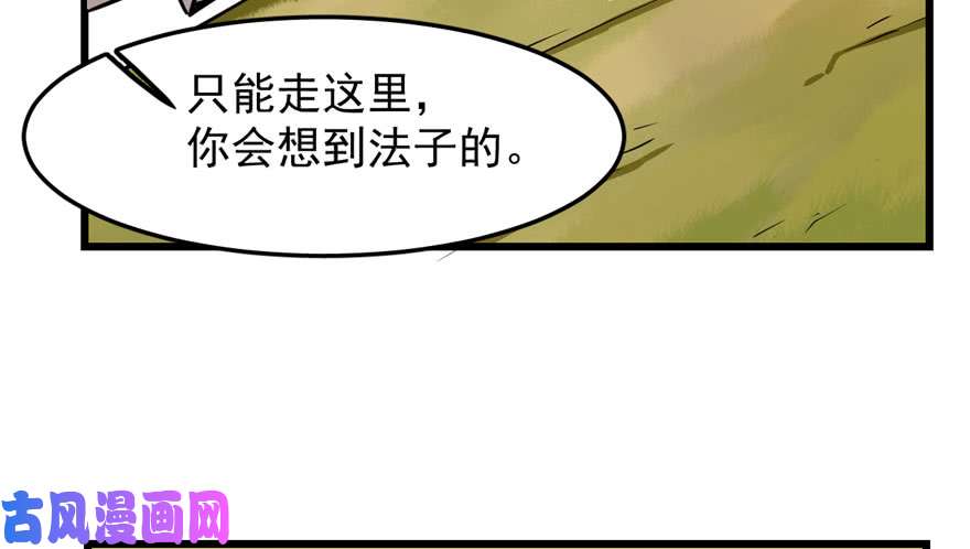 毒步天下：特工神医小兽妃45