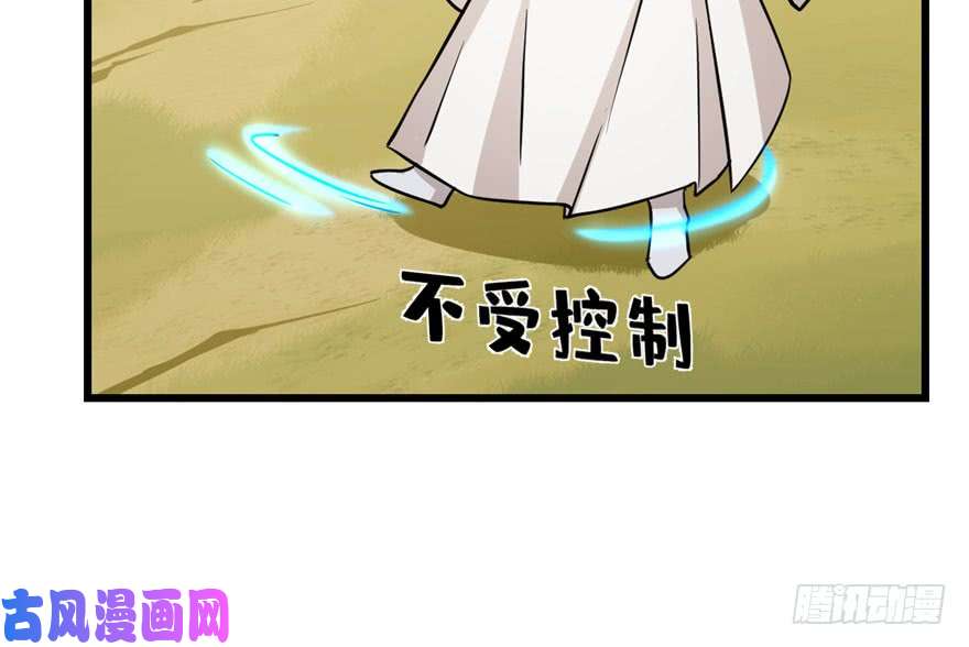 毒步天下：特工神医小兽妃45