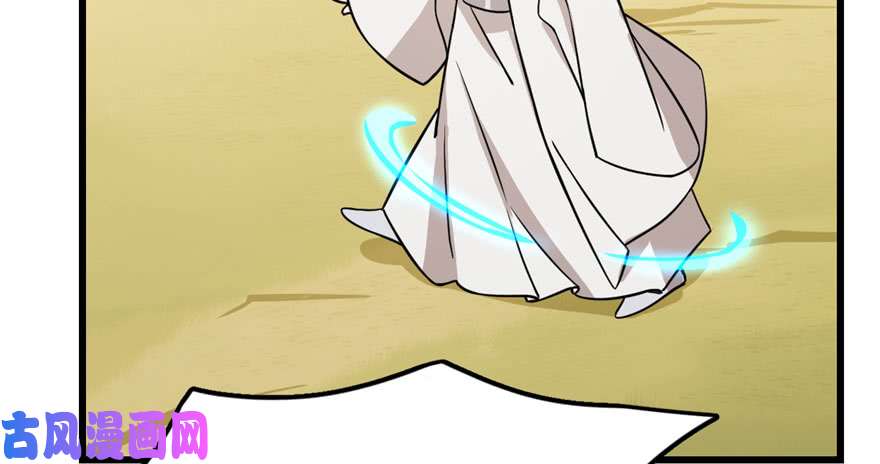 毒步天下：特工神医小兽妃45