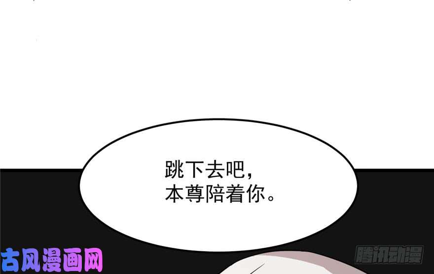 毒步天下：特工神医小兽妃45