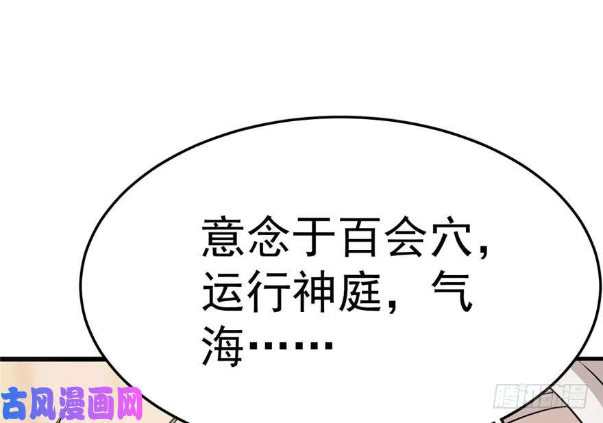 毒步天下：特工神医小兽妃45