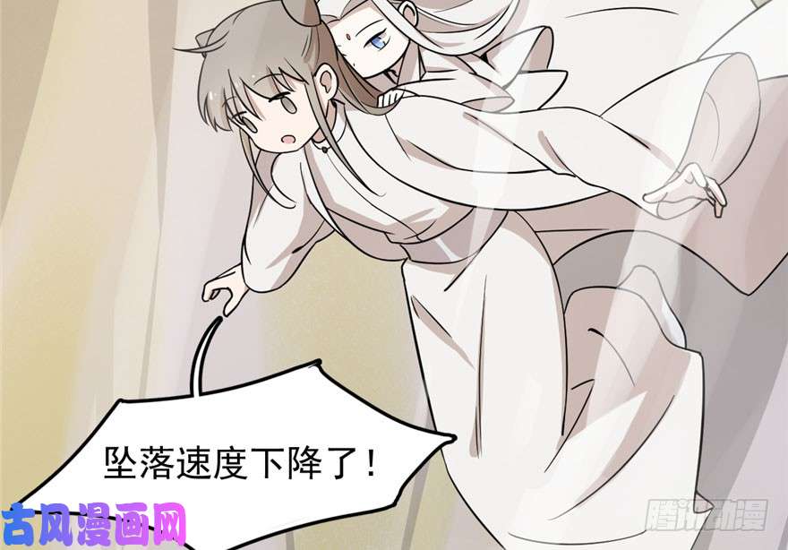 毒步天下：特工神医小兽妃45