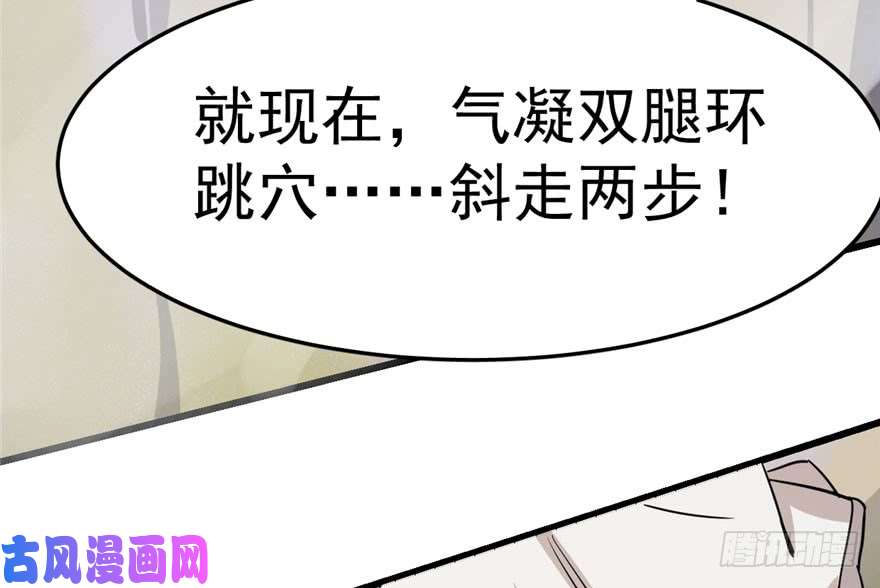 毒步天下：特工神医小兽妃45