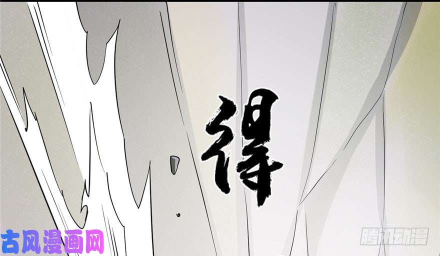 毒步天下：特工神医小兽妃45