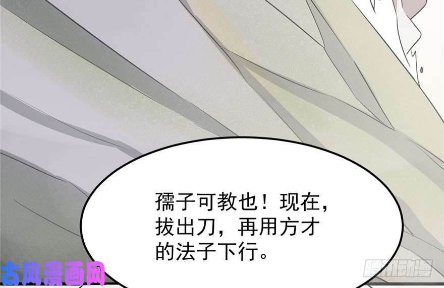 毒步天下：特工神医小兽妃45