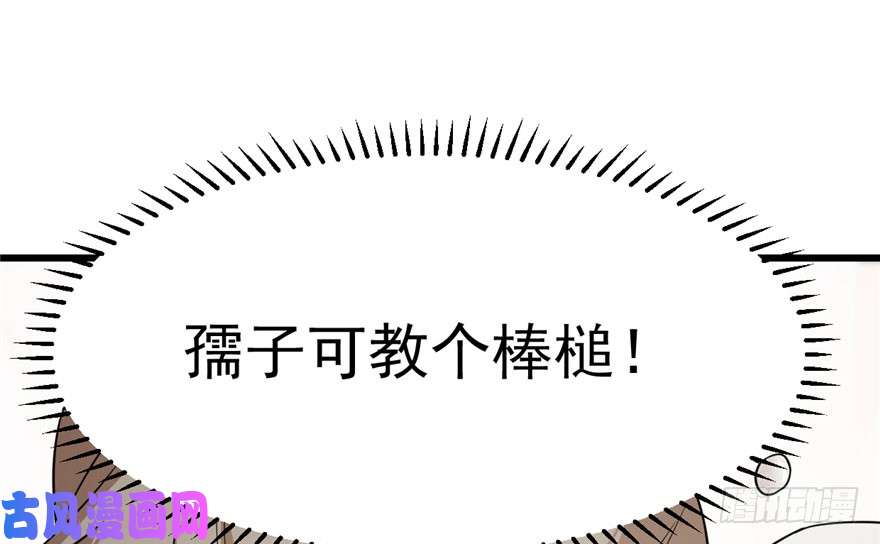 毒步天下：特工神医小兽妃45