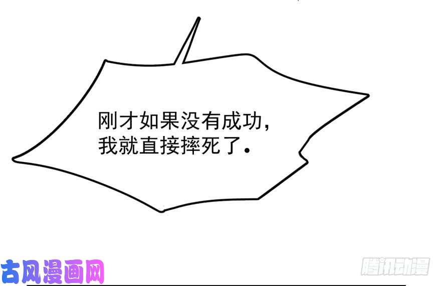 毒步天下：特工神医小兽妃45