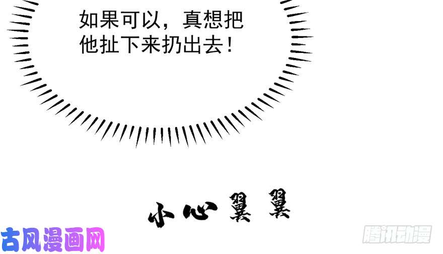 毒步天下：特工神医小兽妃45