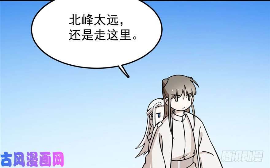 毒步天下：特工神医小兽妃45