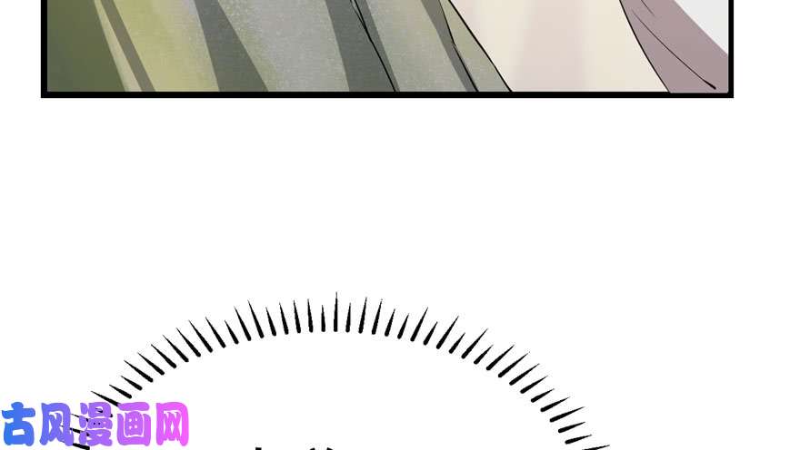 毒步天下：特工神医小兽妃45