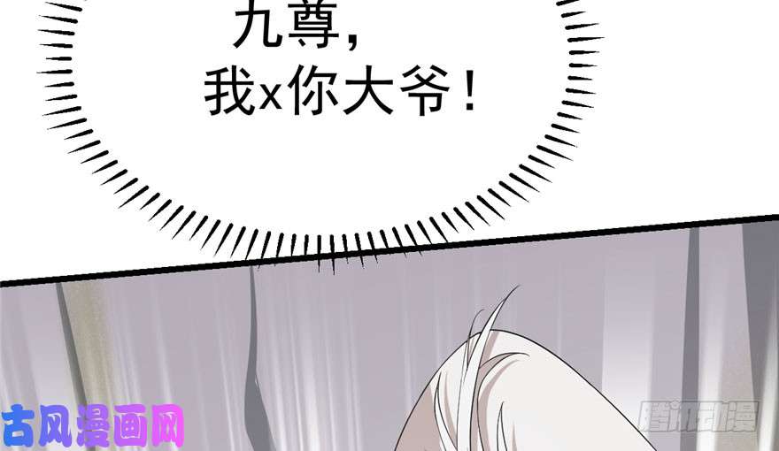 毒步天下：特工神医小兽妃45