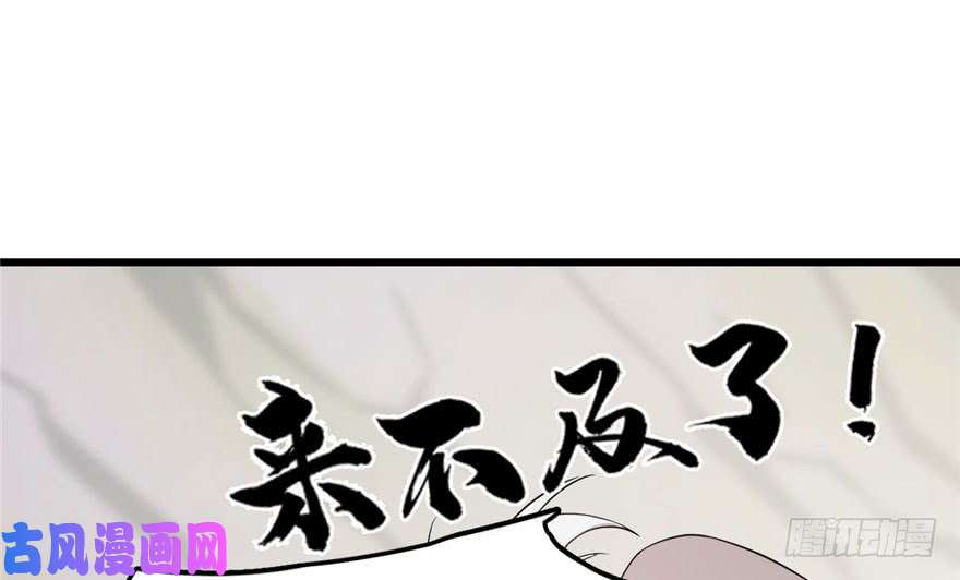 毒步天下：特工神医小兽妃45