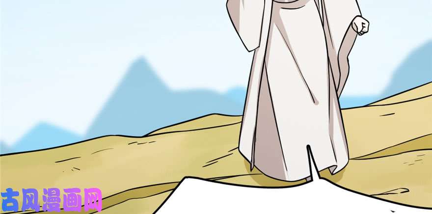 毒步天下：特工神医小兽妃45