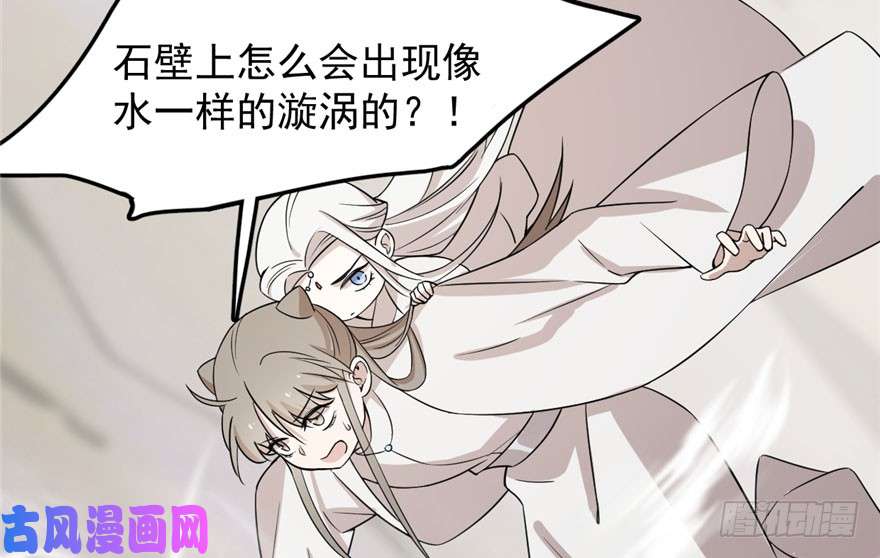 毒步天下：特工神医小兽妃45