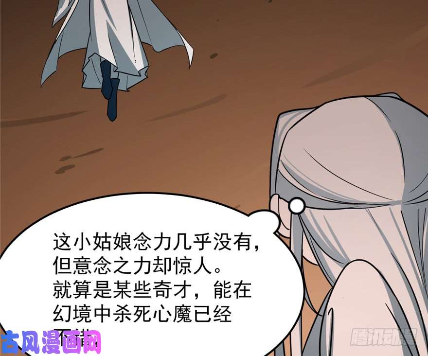 毒步天下：特工神医小兽妃47