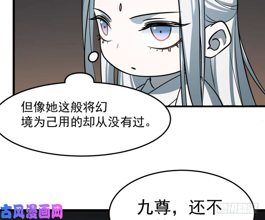 毒步天下：特工神医小兽妃47