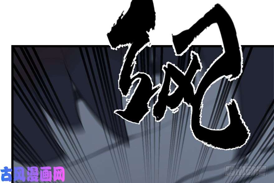 毒步天下：特工神医小兽妃47