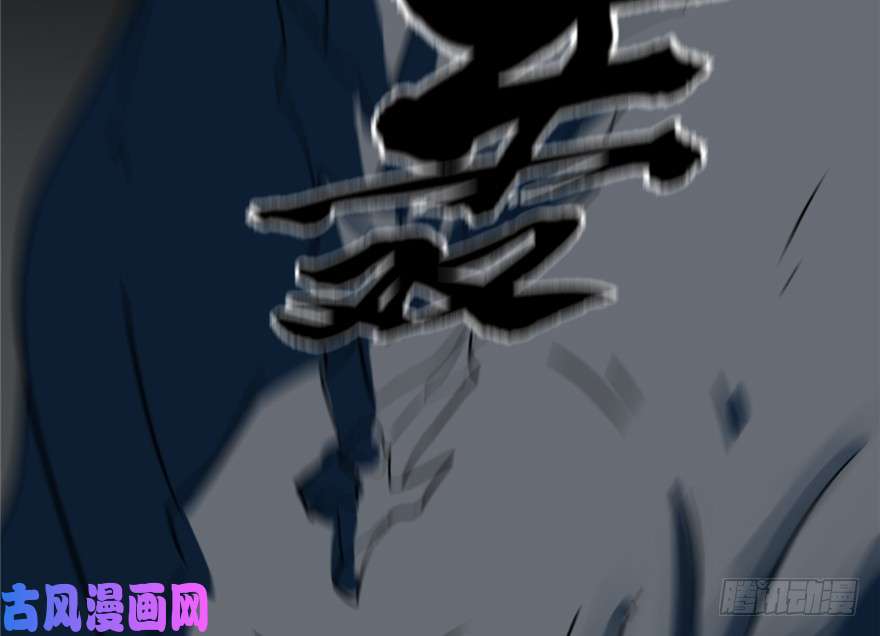 毒步天下：特工神医小兽妃47