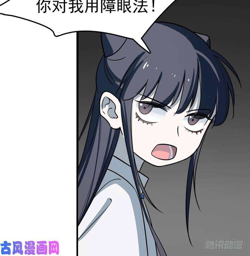 毒步天下：特工神医小兽妃47