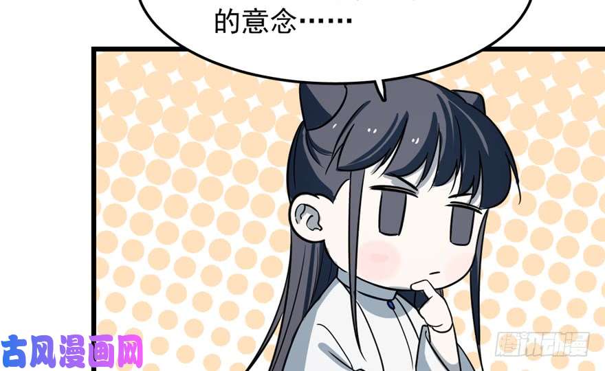 毒步天下：特工神医小兽妃47