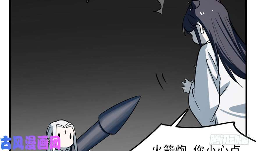 毒步天下：特工神医小兽妃47